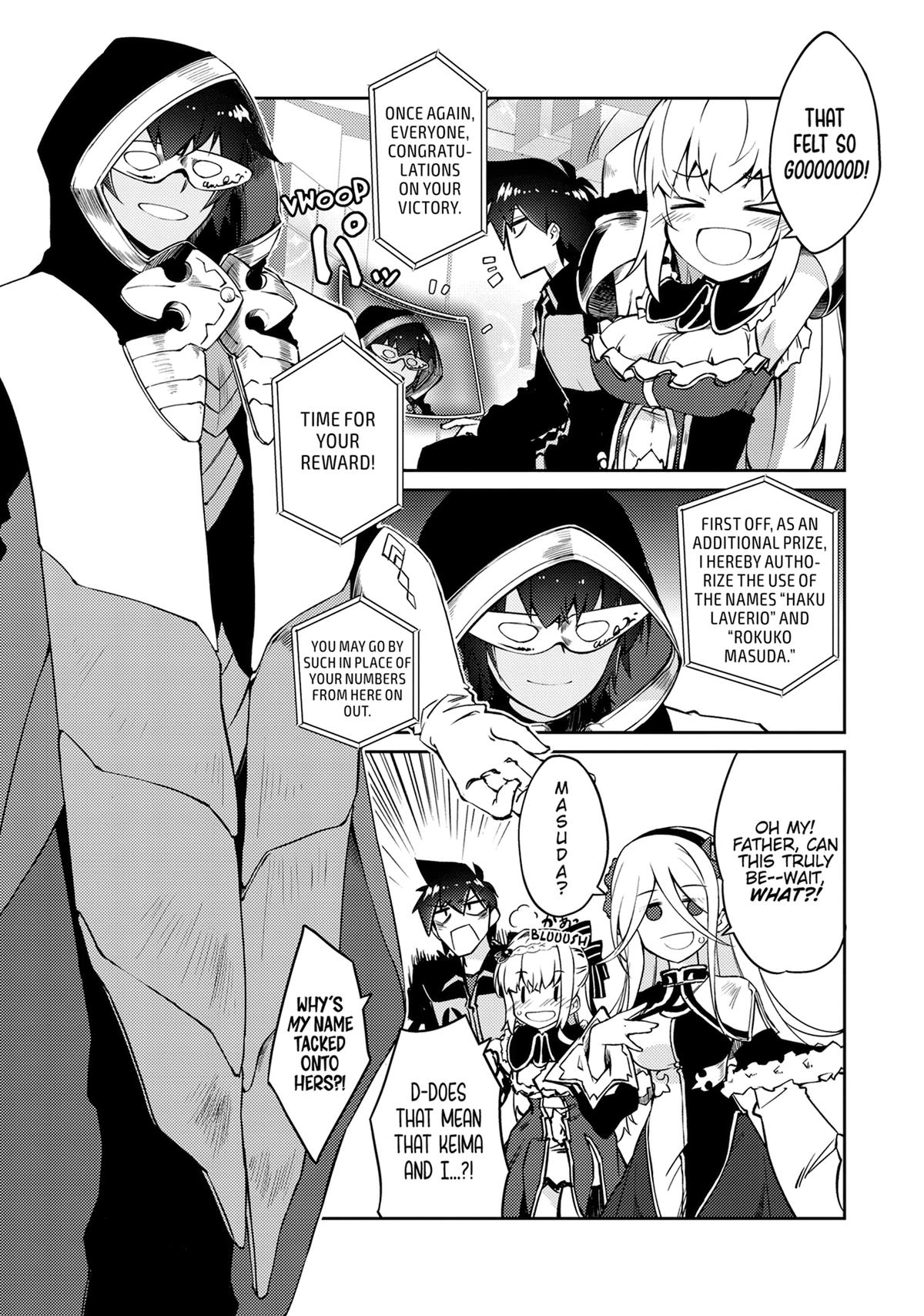 Lazy Dungeon Master Chapter 66 - Page 24