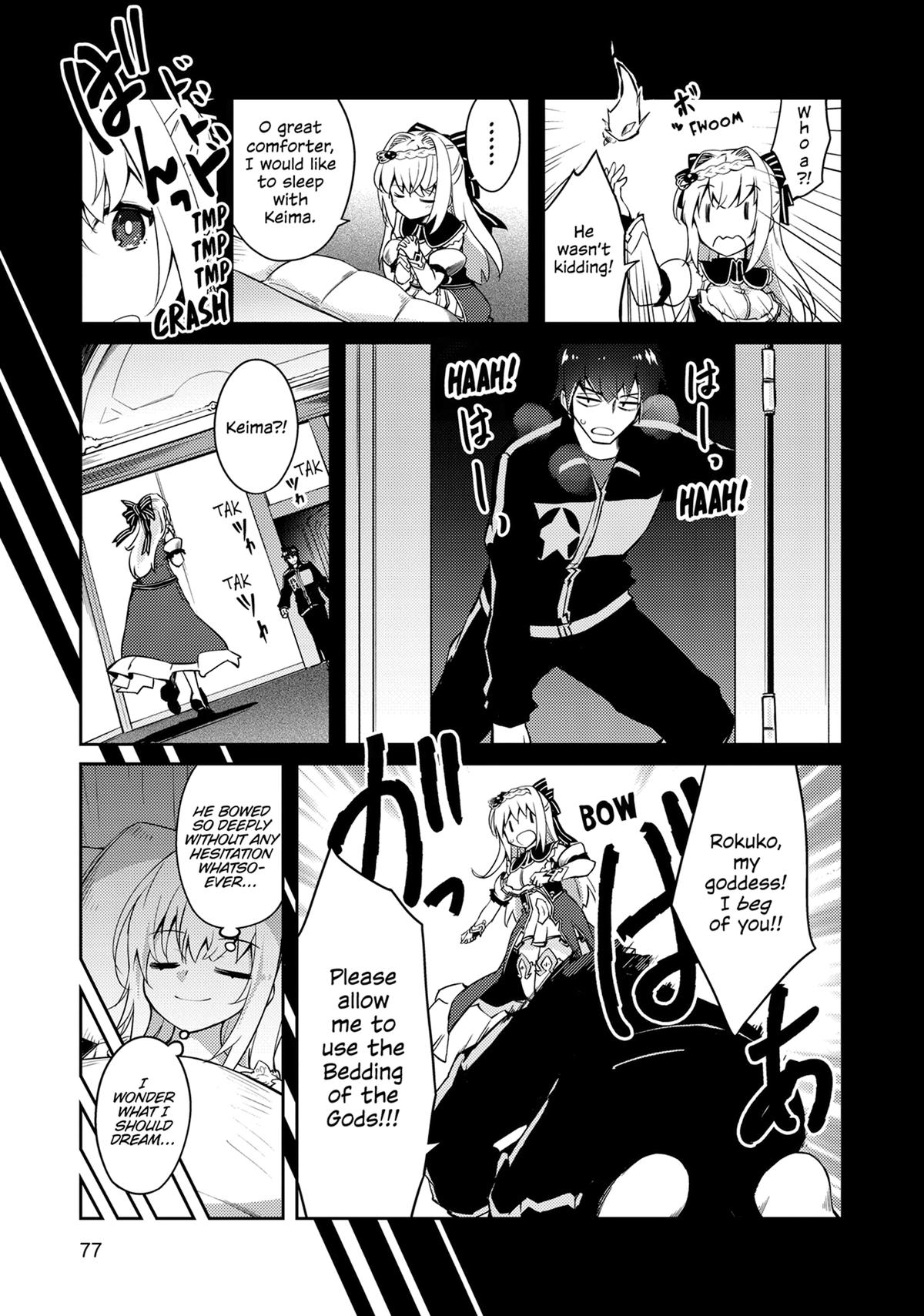 Lazy Dungeon Master Chapter 67 - Page 21