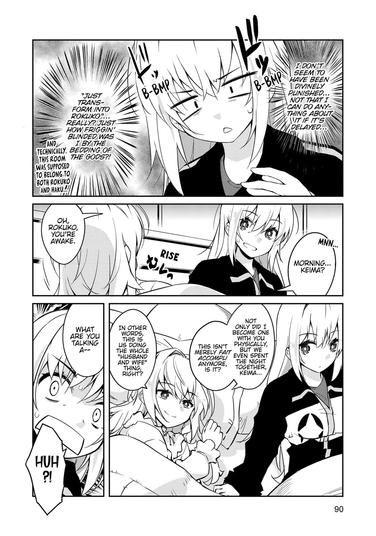 Lazy Dungeon Master Chapter 68 - Page 2