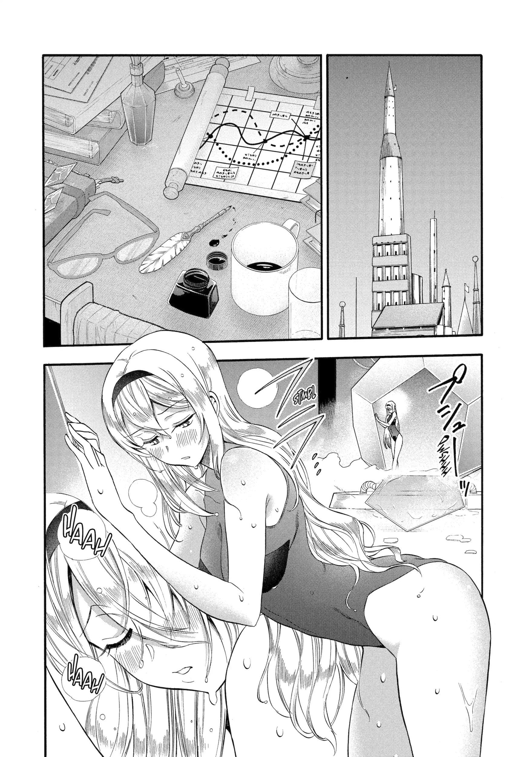 I Was Dismissed from the Hero’s Party Because They Don’t Need My Training Skills, so I Strengthened My [Fief] Which I Got as a Replacement for My Retirement Money Chapter 68.1 - Page 6