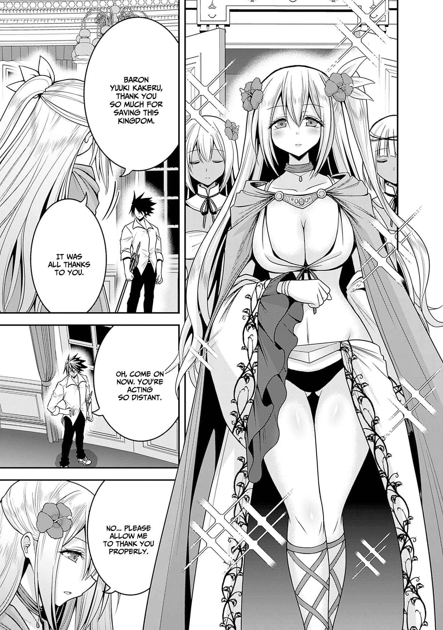 Kujibiki Tokushou Musou Harem-Ken Chapter 36 - Page 19