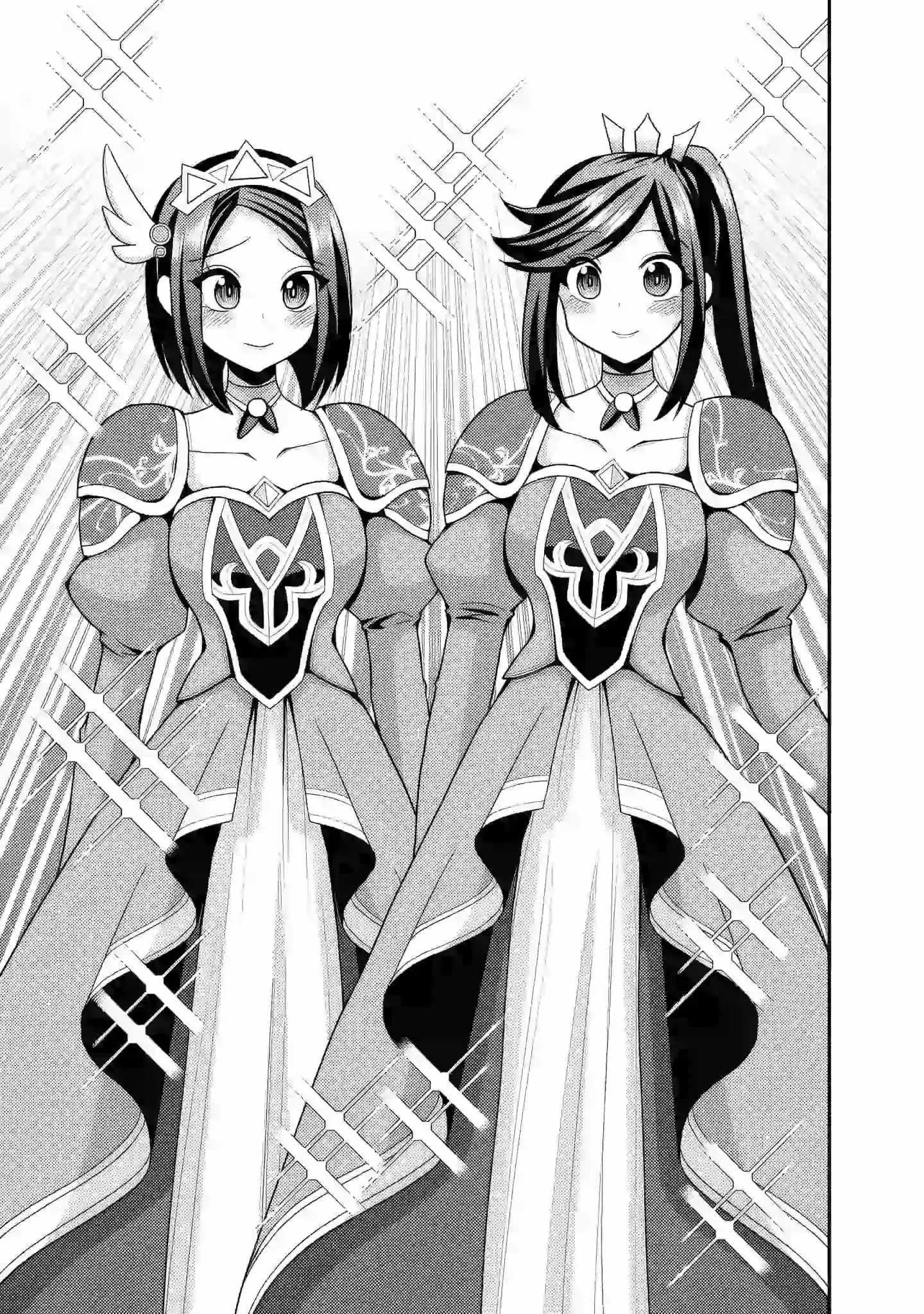 Kujibiki Tokushou Musou Harem-Ken Chapter 53 - Page 27