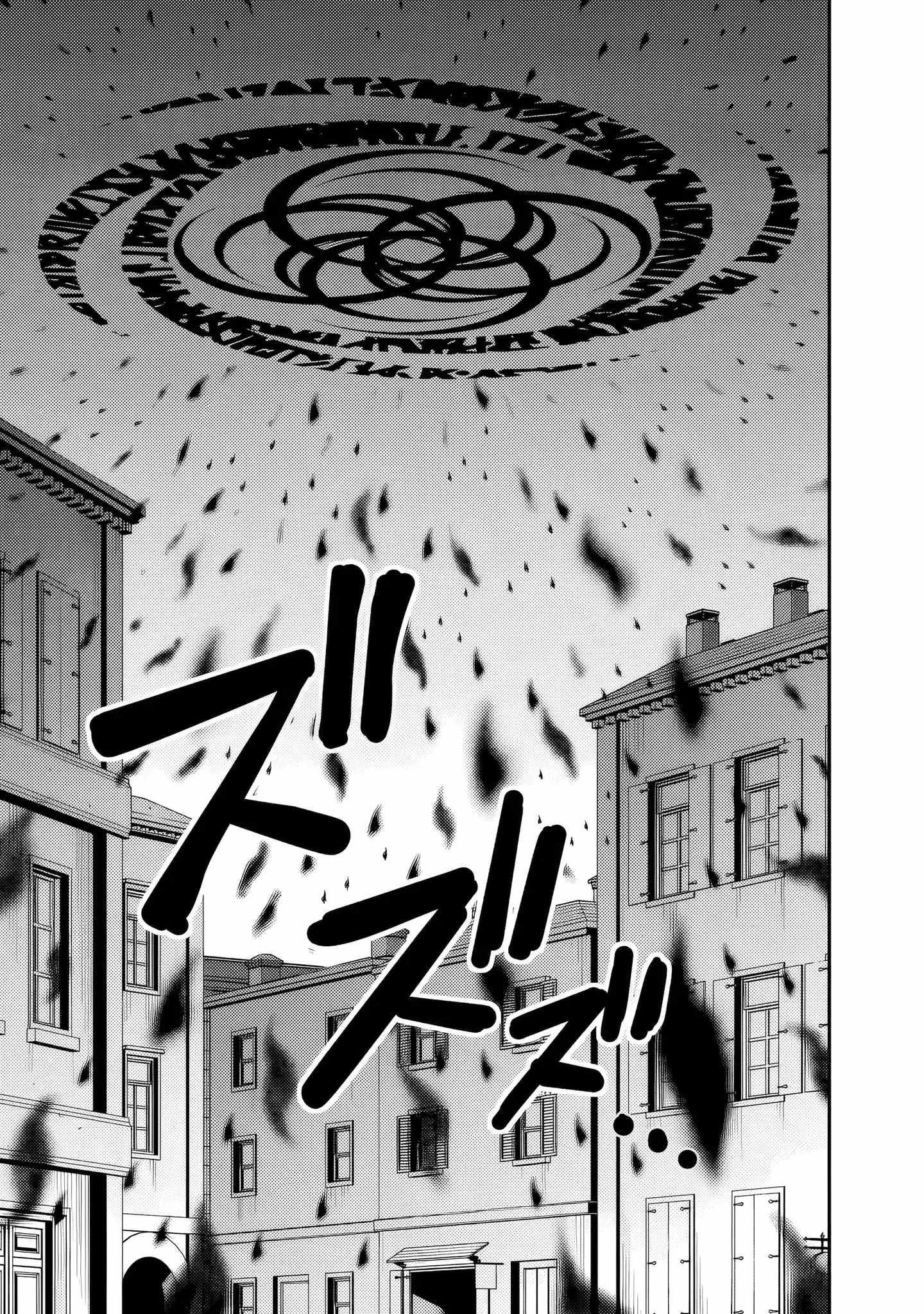 Kujibiki Tokushou Musou Harem-Ken Chapter 55 - Page 8