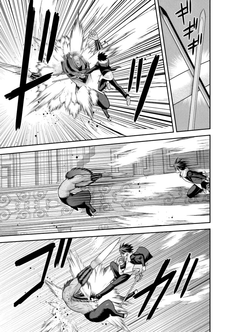 Kujibiki Tokushou Musou Harem-Ken Chapter 56 - Page 15