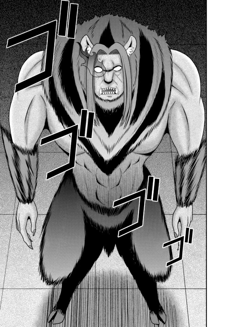 Kujibiki Tokushou Musou Harem-Ken Chapter 56 - Page 5