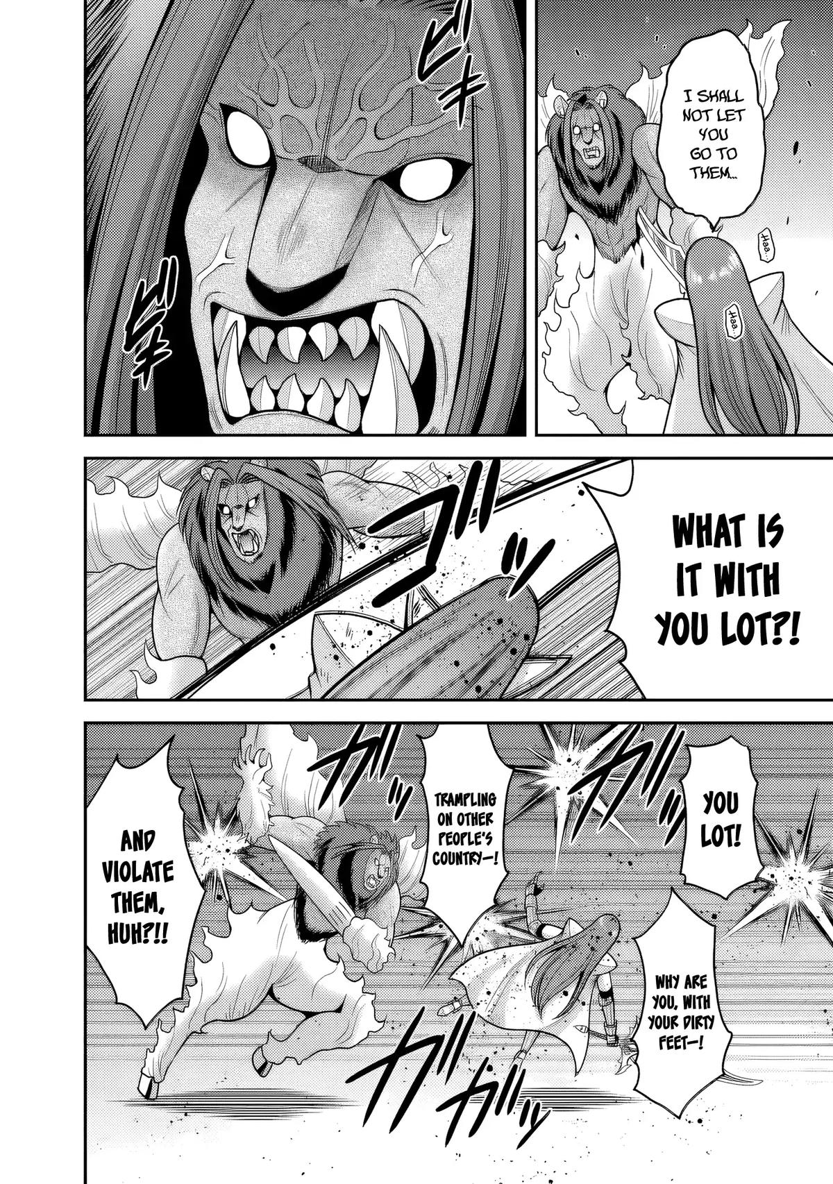 Kujibiki Tokushou Musou Harem-Ken Chapter 57 - Page 9