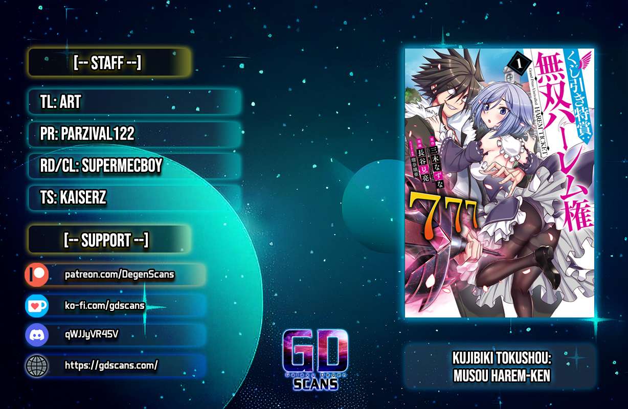 Kujibiki Tokushou Musou Harem-Ken Chapter 58 - Page 1