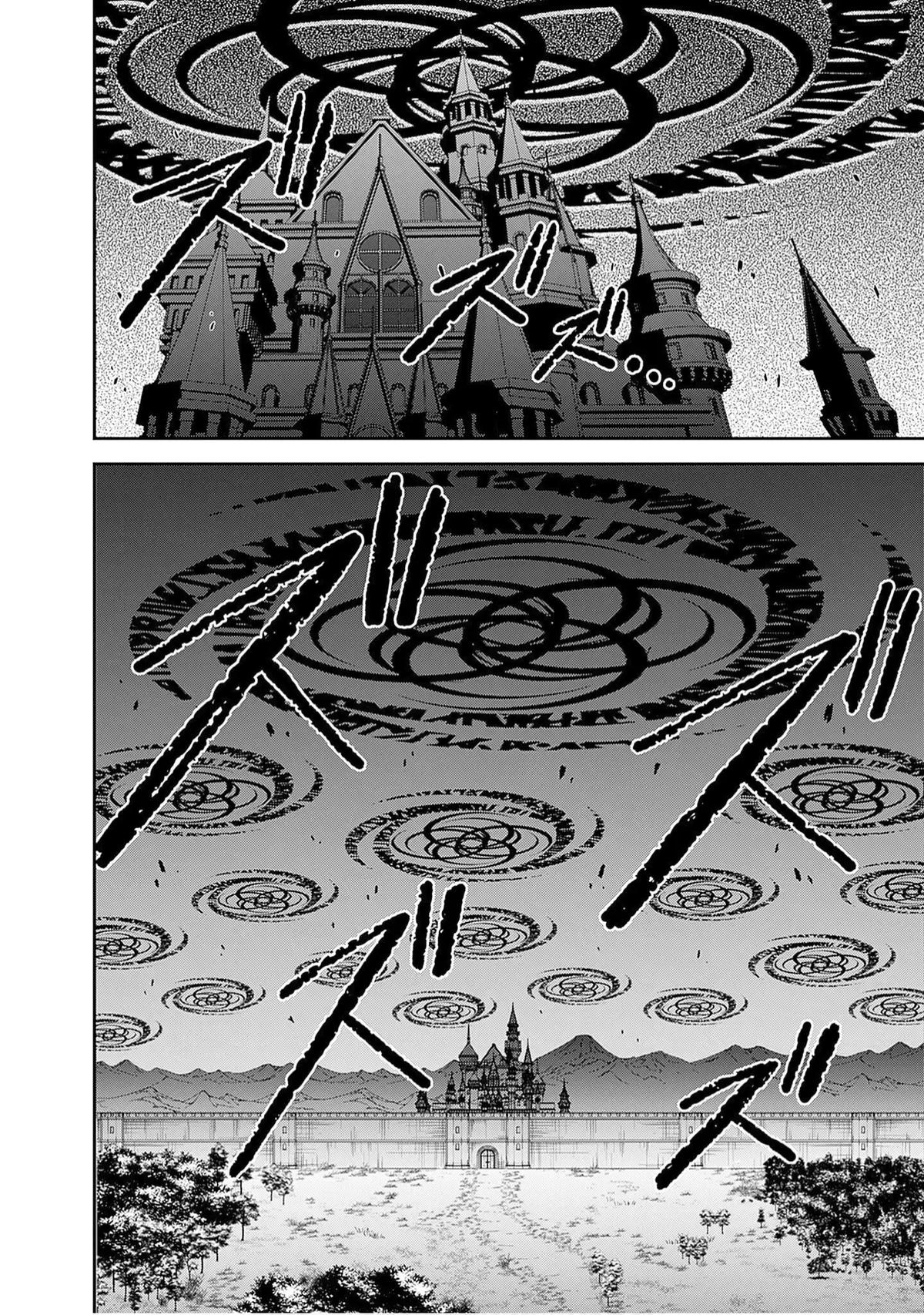 Kujibiki Tokushou Musou Harem-Ken Chapter 60 - Page 15