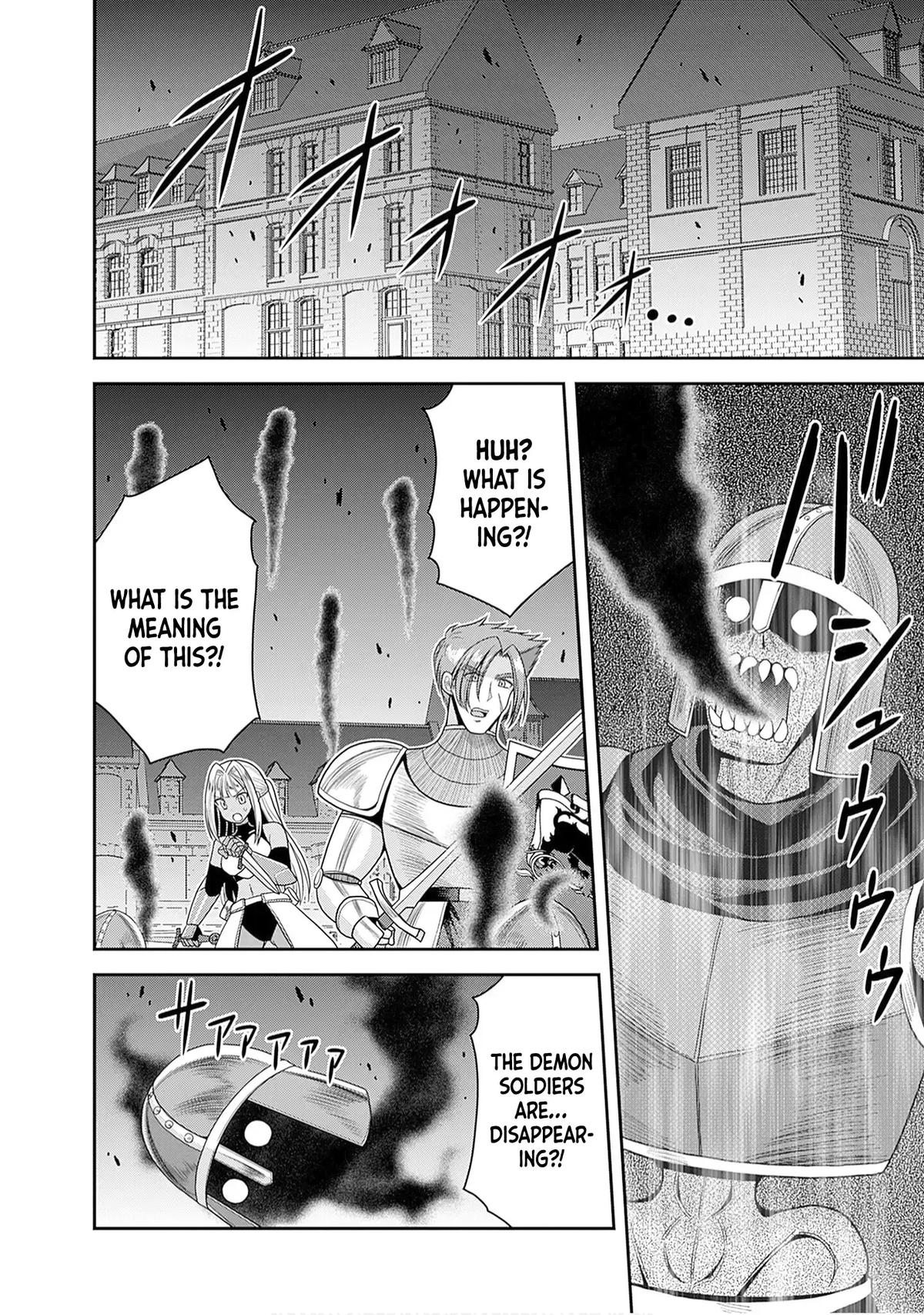 Kujibiki Tokushou Musou Harem-Ken Chapter 60 - Page 17