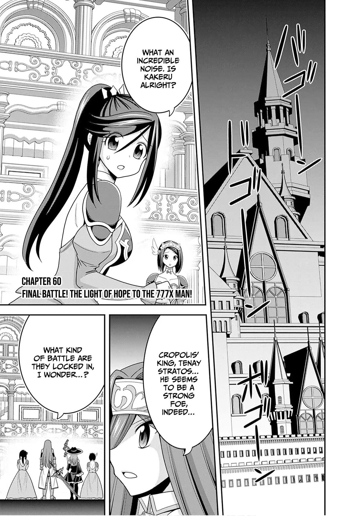 Kujibiki Tokushou Musou Harem-Ken Chapter 60 - Page 2