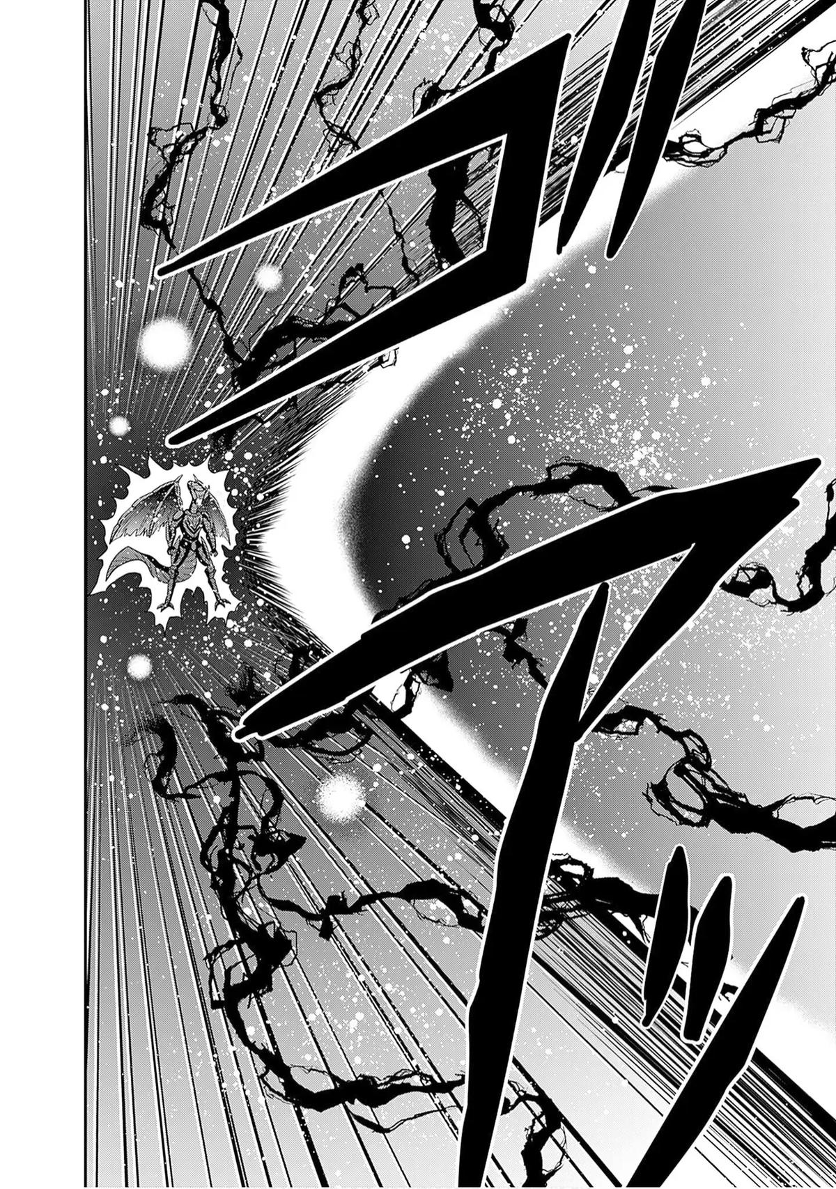 Kujibiki Tokushou Musou Harem-Ken Chapter 60 - Page 33
