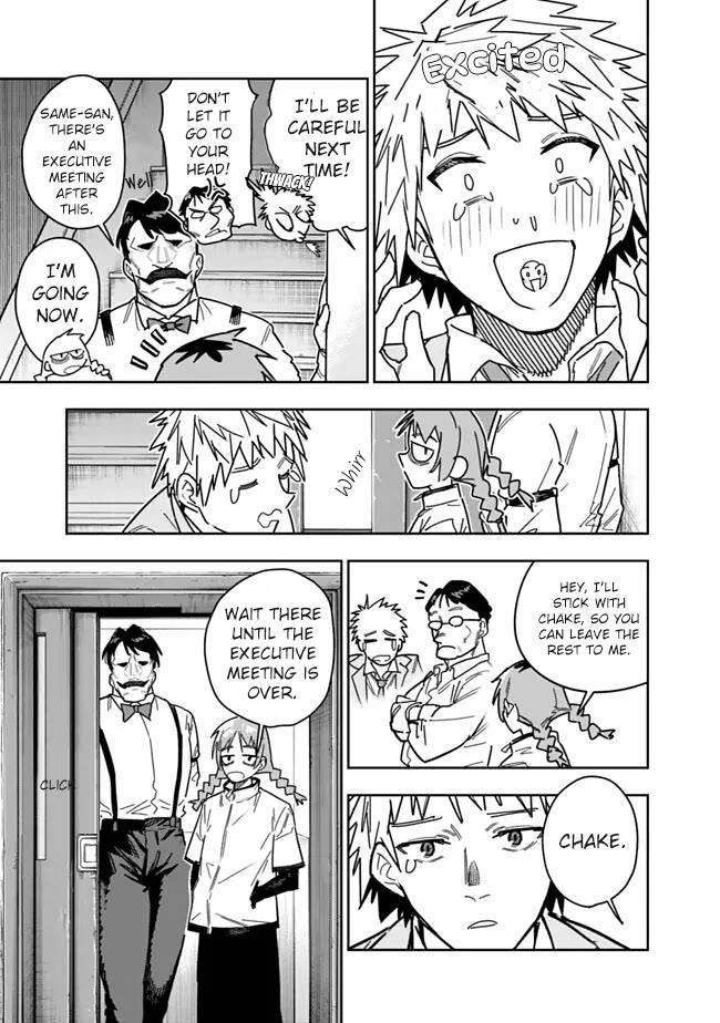 As Long as I Have the [Shop] Skill, I’ll Have an Easy Life Even in a World That Has Been Transformed Into a Dungeon! Chapter 28 - Page 6