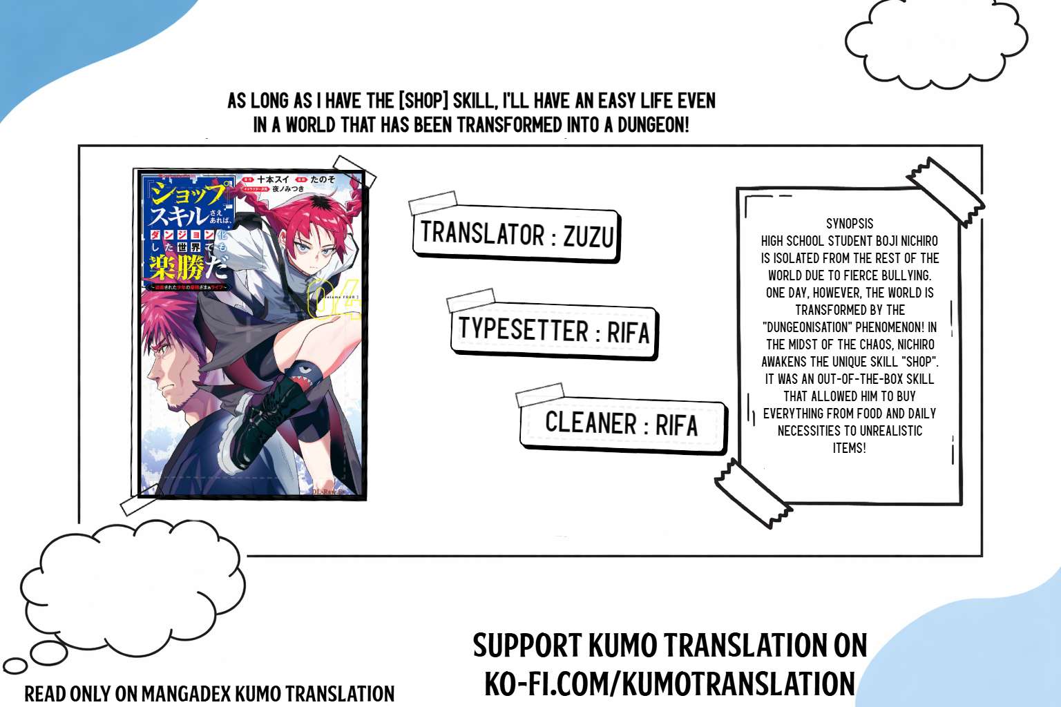 As Long as I Have the [Shop] Skill, I’ll Have an Easy Life Even in a World That Has Been Transformed Into a Dungeon! Chapter 30 - Page 1