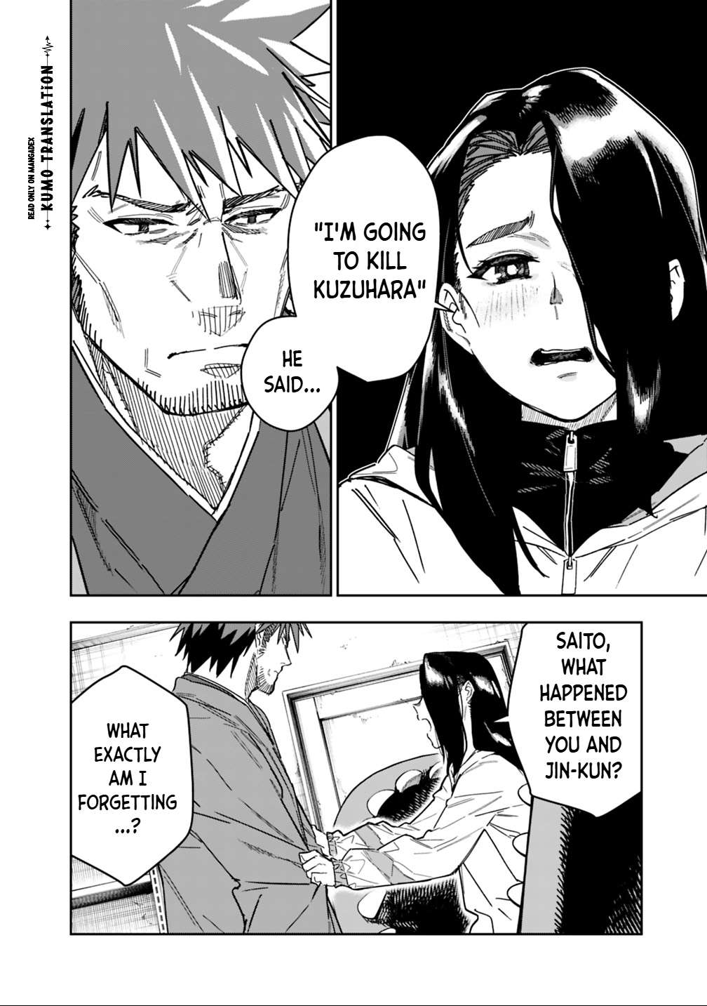 As Long as I Have the [Shop] Skill, I’ll Have an Easy Life Even in a World That Has Been Transformed Into a Dungeon! Chapter 30 - Page 17