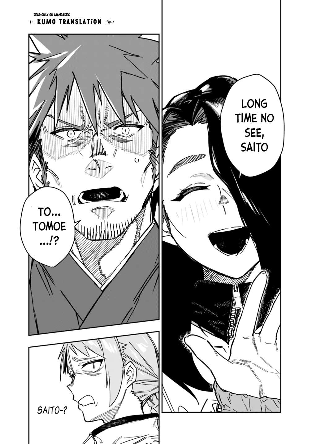 As Long as I Have the [Shop] Skill, I’ll Have an Easy Life Even in a World That Has Been Transformed Into a Dungeon! Chapter 30 - Page 8