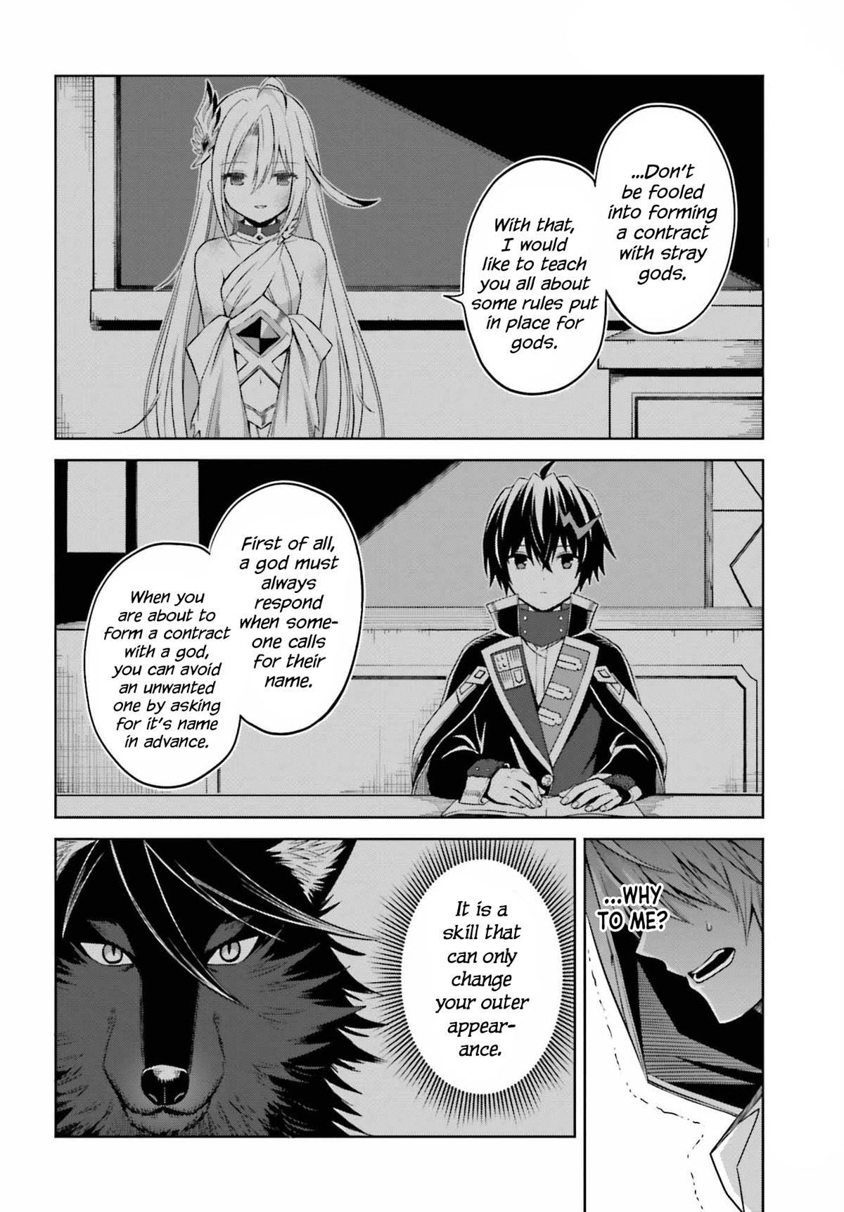 I Think I’ll Hide My True Ability to the Last Moment Chapter 20 - Page 22