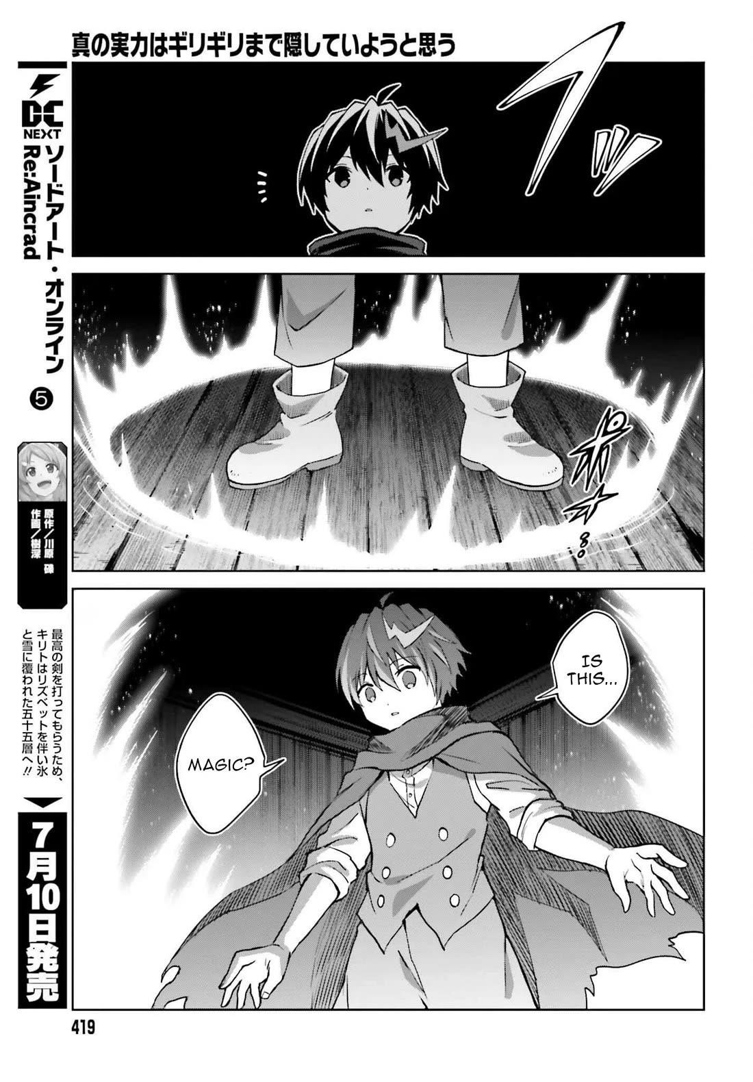 I Think I’ll Hide My True Ability to the Last Moment Chapter 46 - Page 25