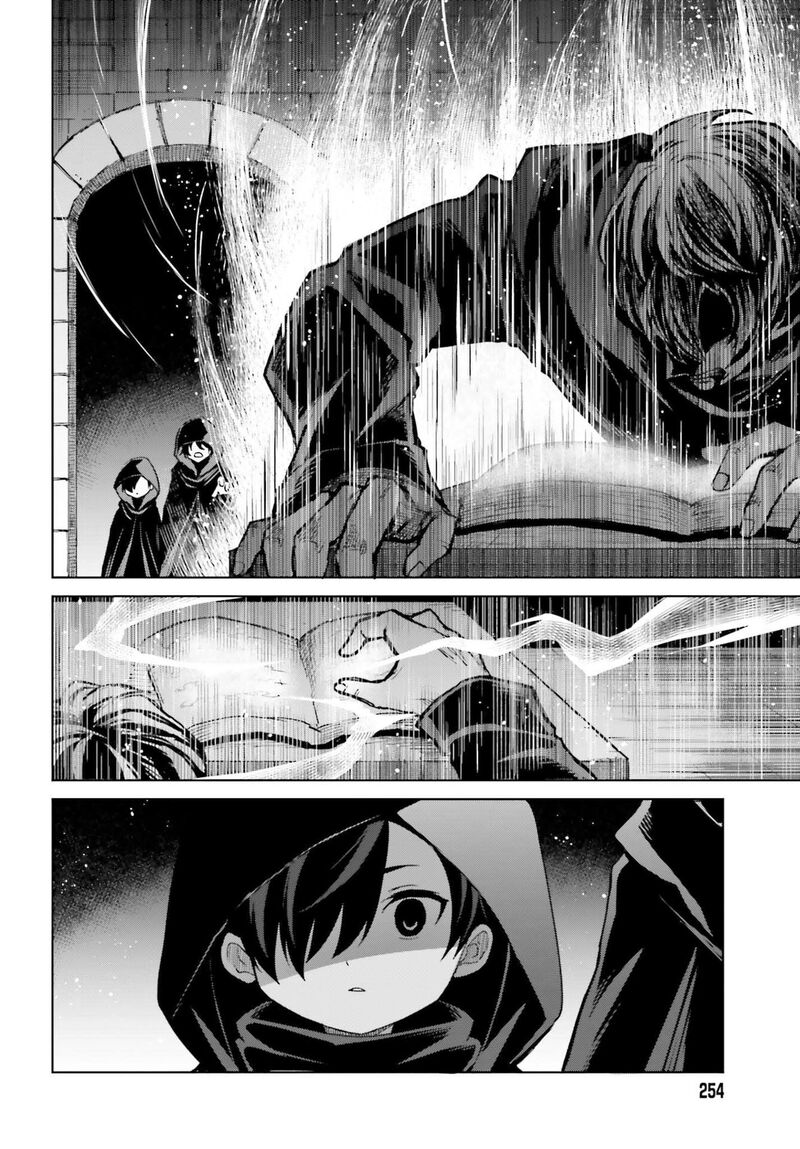 I Think I’ll Hide My True Ability to the Last Moment Chapter 47 - Page 26