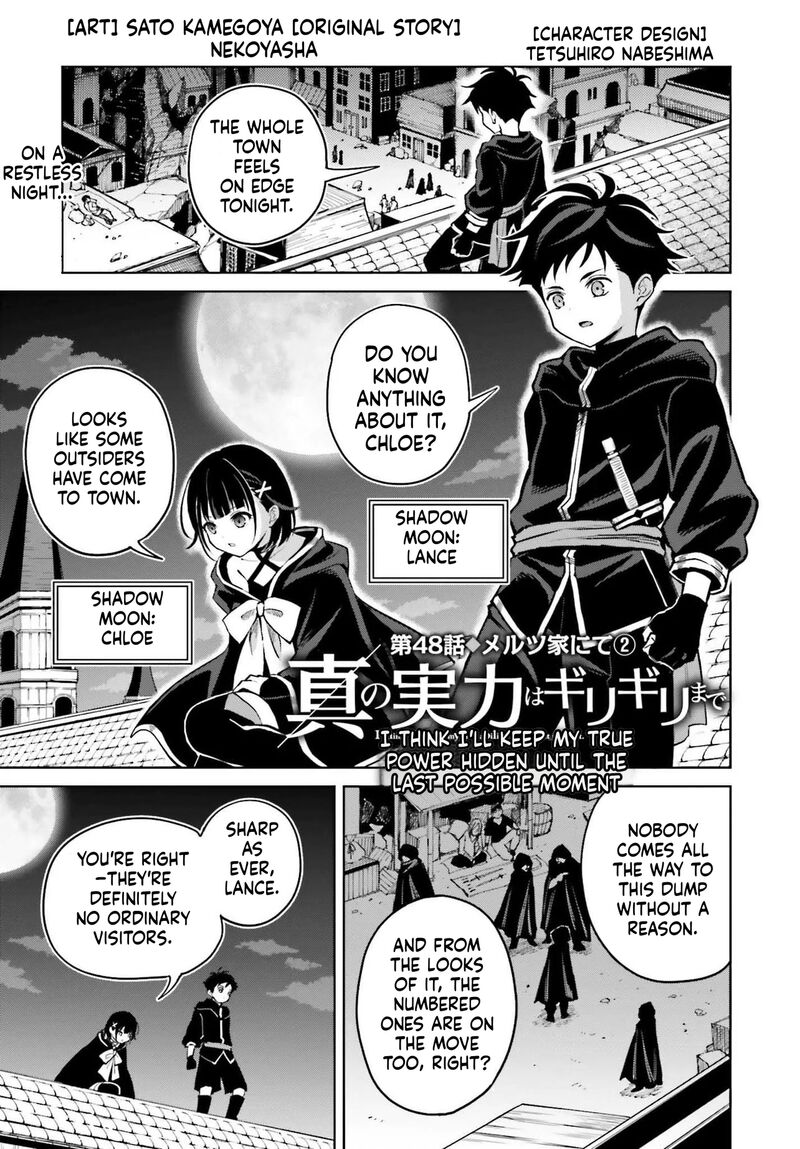I Think I’ll Hide My True Ability to the Last Moment Chapter 48.1 - Page 1