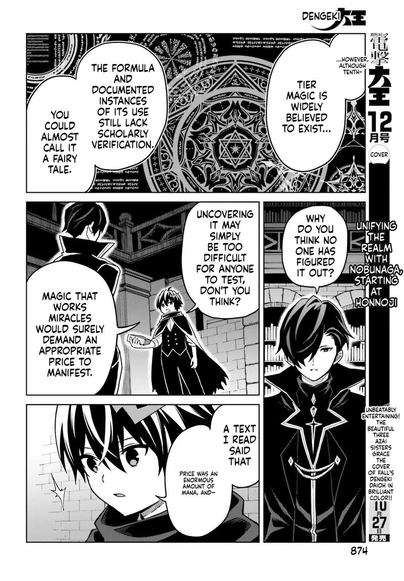 I Think I’ll Hide My True Ability to the Last Moment Chapter 48.1 - Page 6