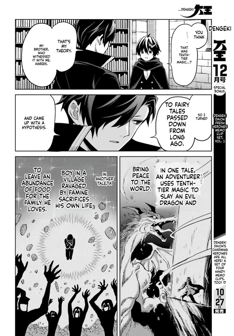 I Think I’ll Hide My True Ability to the Last Moment Chapter 48.1 - Page 8