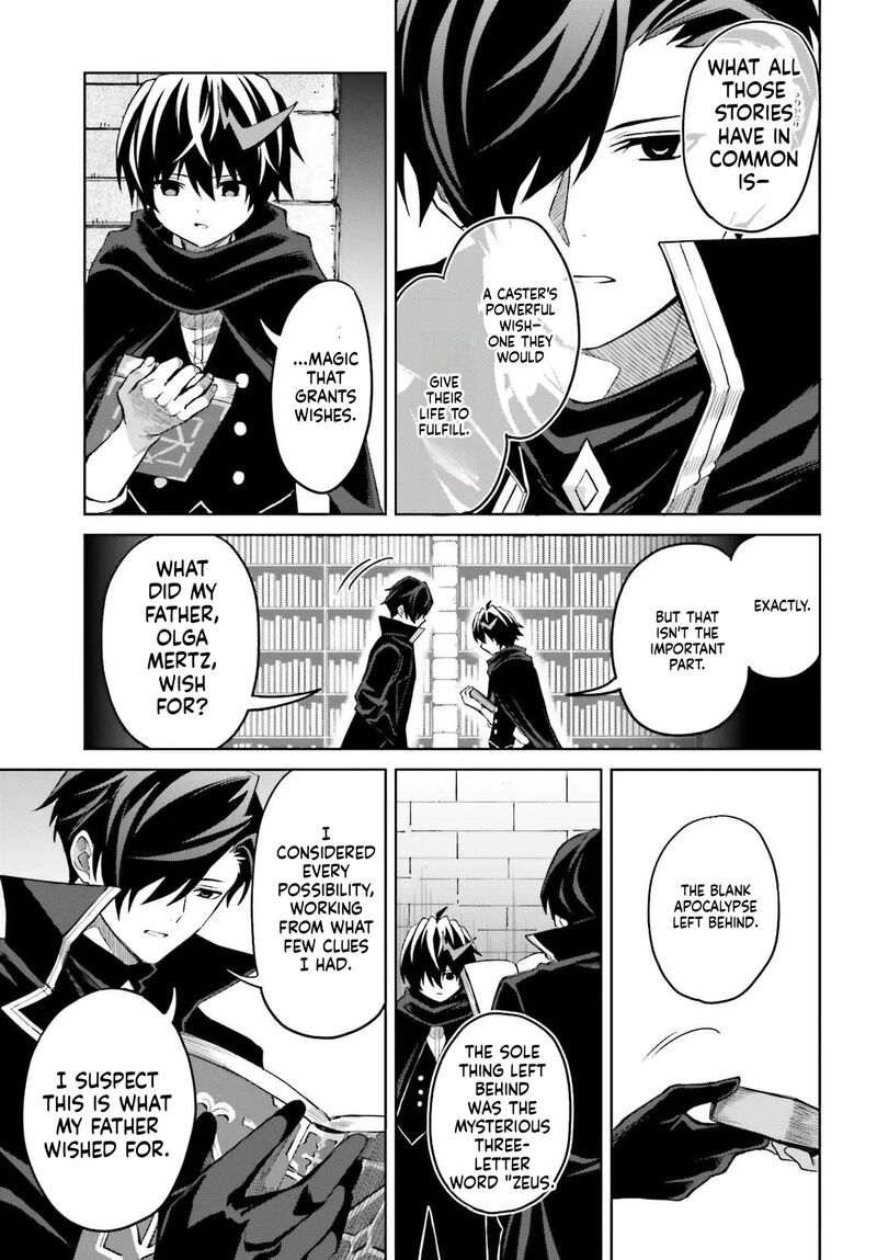 I Think I’ll Hide My True Ability to the Last Moment Chapter 48.1 - Page 9