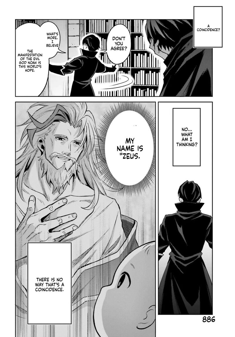 I Think I’ll Hide My True Ability to the Last Moment Chapter 48.2 - Page 4