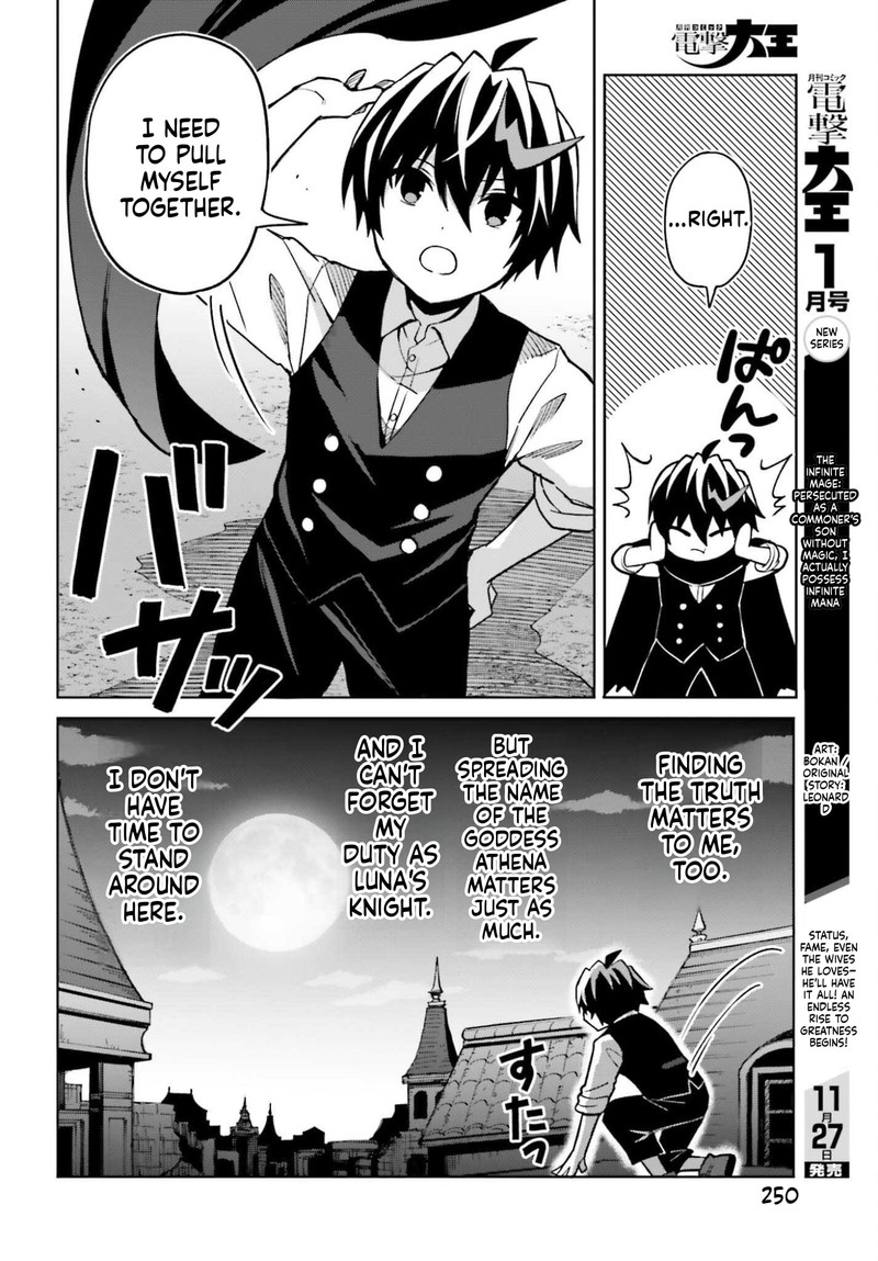 I Think I’ll Hide My True Ability to the Last Moment Chapter 49 - Page 10