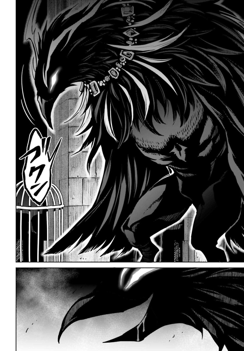 I Think I’ll Hide My True Ability to the Last Moment Chapter 49 - Page 16