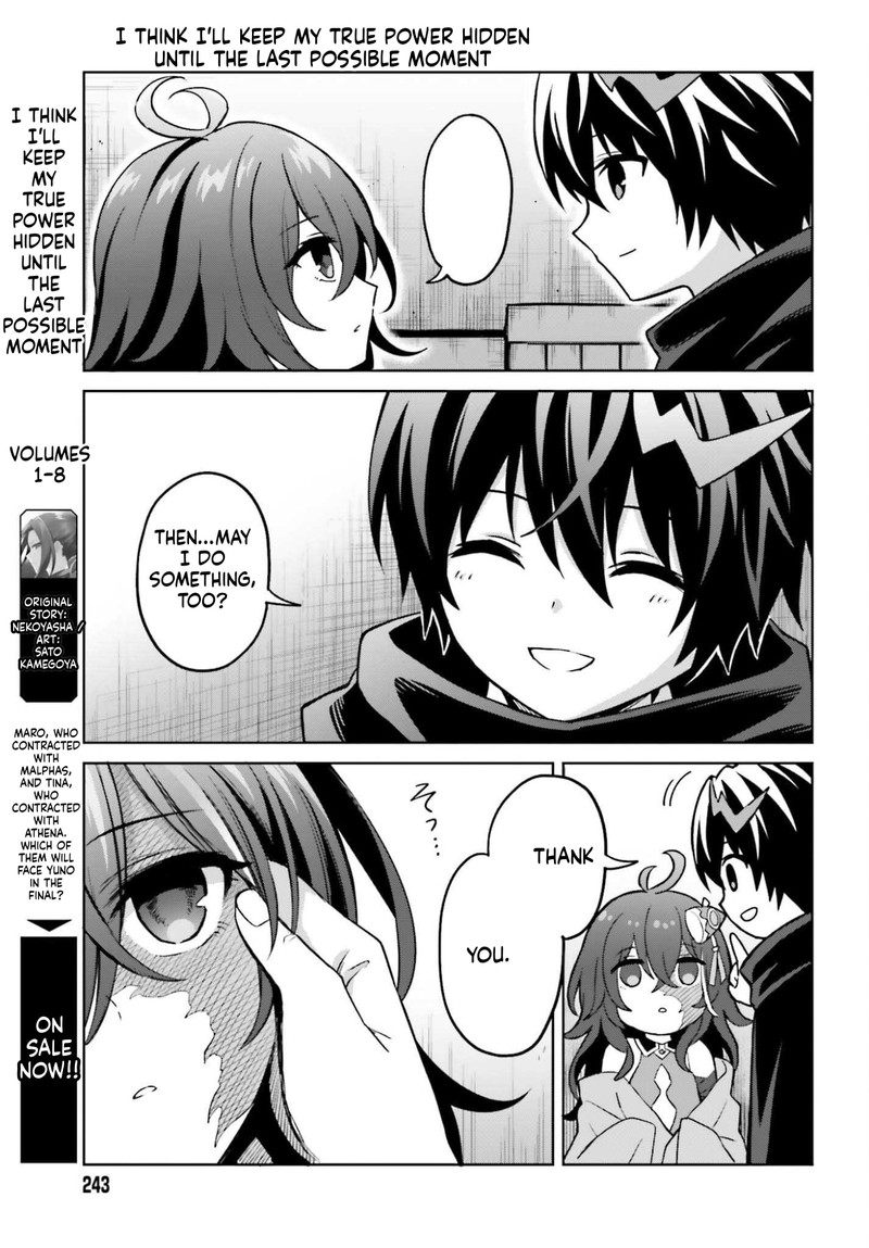 I Think I’ll Hide My True Ability to the Last Moment Chapter 49 - Page 3
