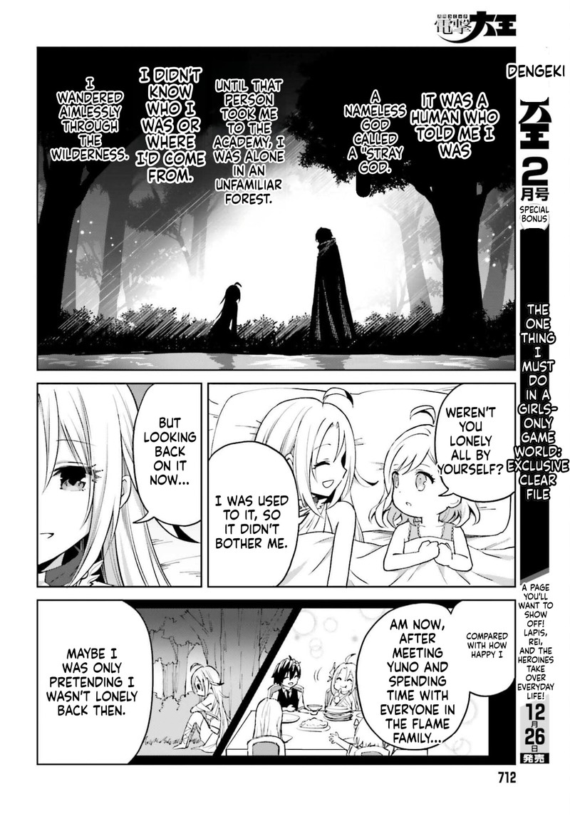 I Think I’ll Hide My True Ability to the Last Moment Chapter 50 - Page 12