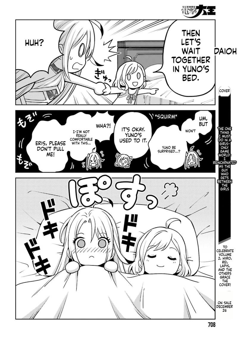 I Think I’ll Hide My True Ability to the Last Moment Chapter 50 - Page 8