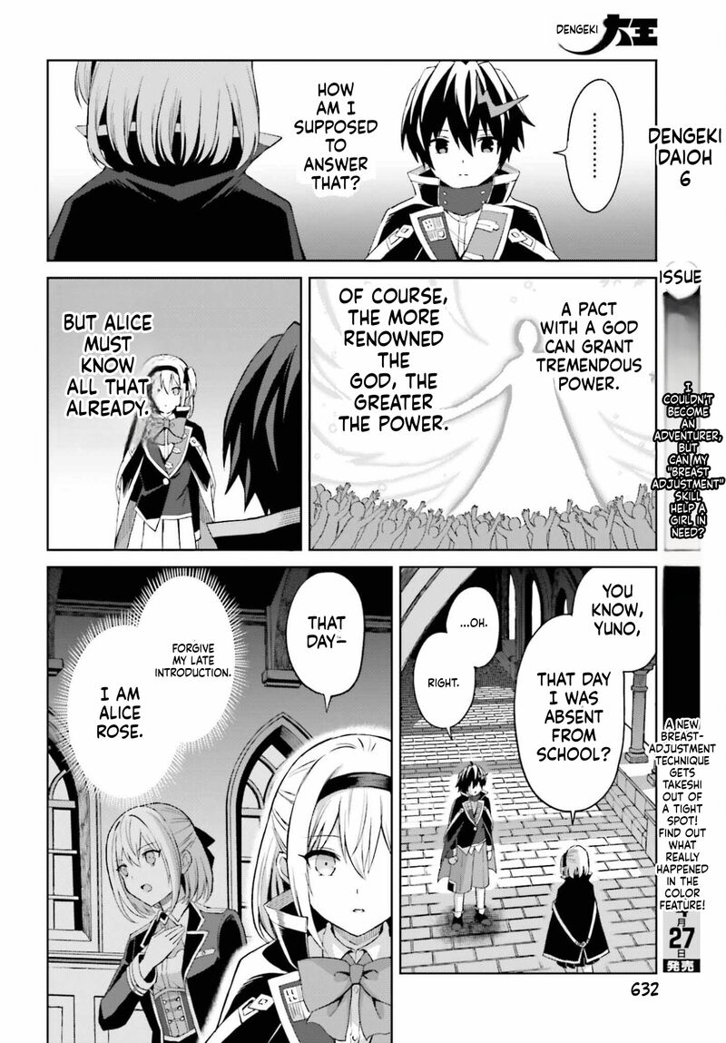 I Think I’ll Hide My True Ability to the Last Moment Chapter 52 - Page 16
