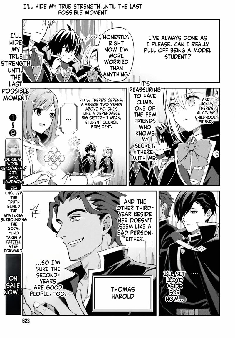 I Think I’ll Hide My True Ability to the Last Moment Chapter 52 - Page 7