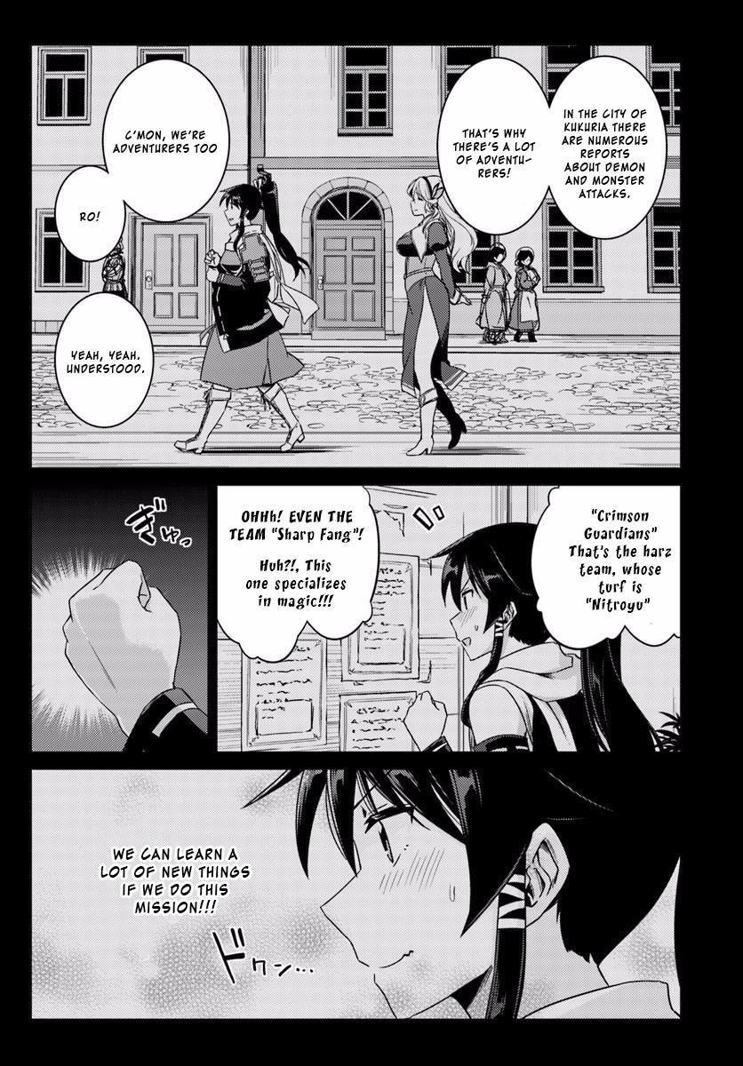 Nidoume no Jinsei wo Isekai de Chapter 12 - Page 2