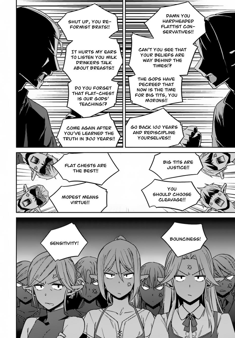 Nidoume no Jinsei wo Isekai de Chapter 21 - Page 16