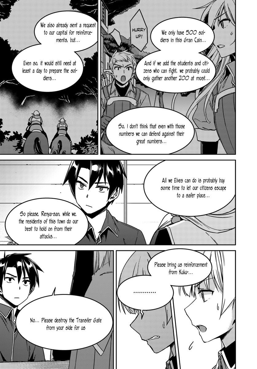Nidoume no Jinsei wo Isekai de Chapter 22 - Page 12
