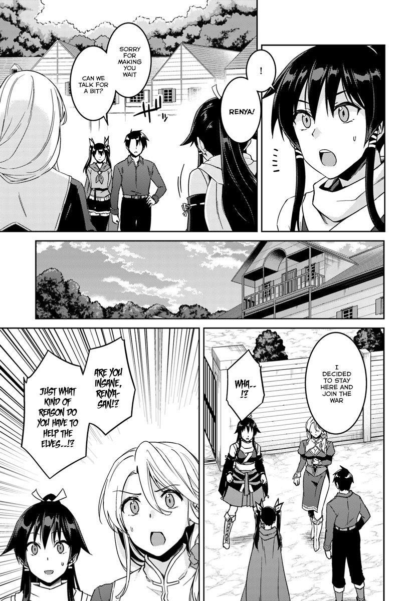 Nidoume no Jinsei wo Isekai de Chapter 23.2 - Page 3