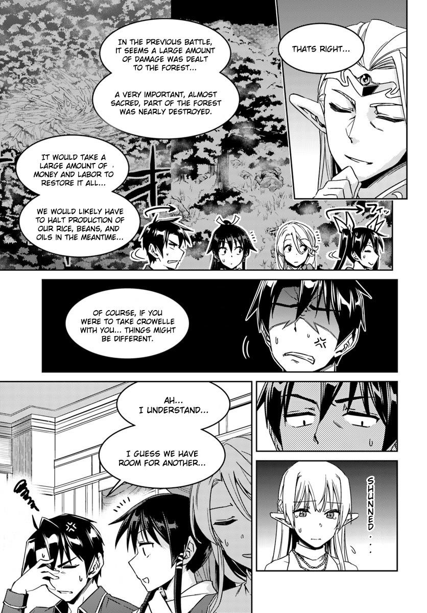 Nidoume no Jinsei wo Isekai de Chapter 26.2 - Page 16
