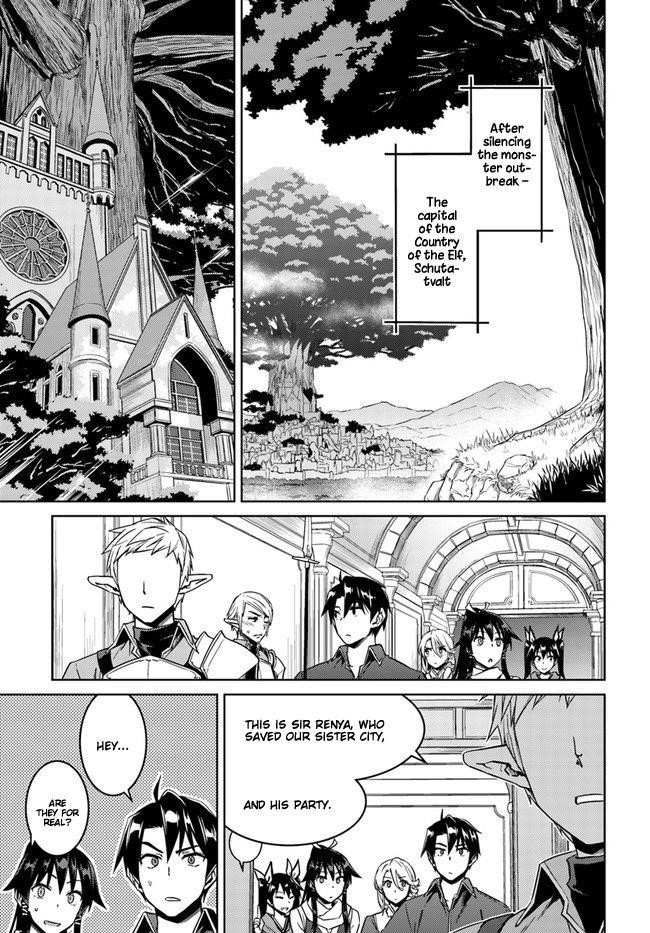 Nidoume no Jinsei wo Isekai de Chapter 26 - Page 8