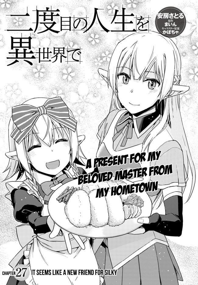 Nidoume no Jinsei wo Isekai de Chapter 27 - Page 4