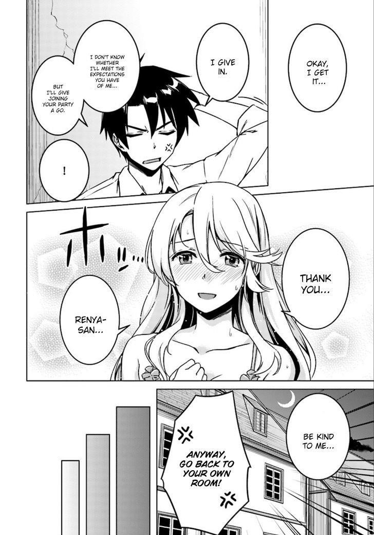 Nidoume no Jinsei wo Isekai de Chapter 5 - Page 23