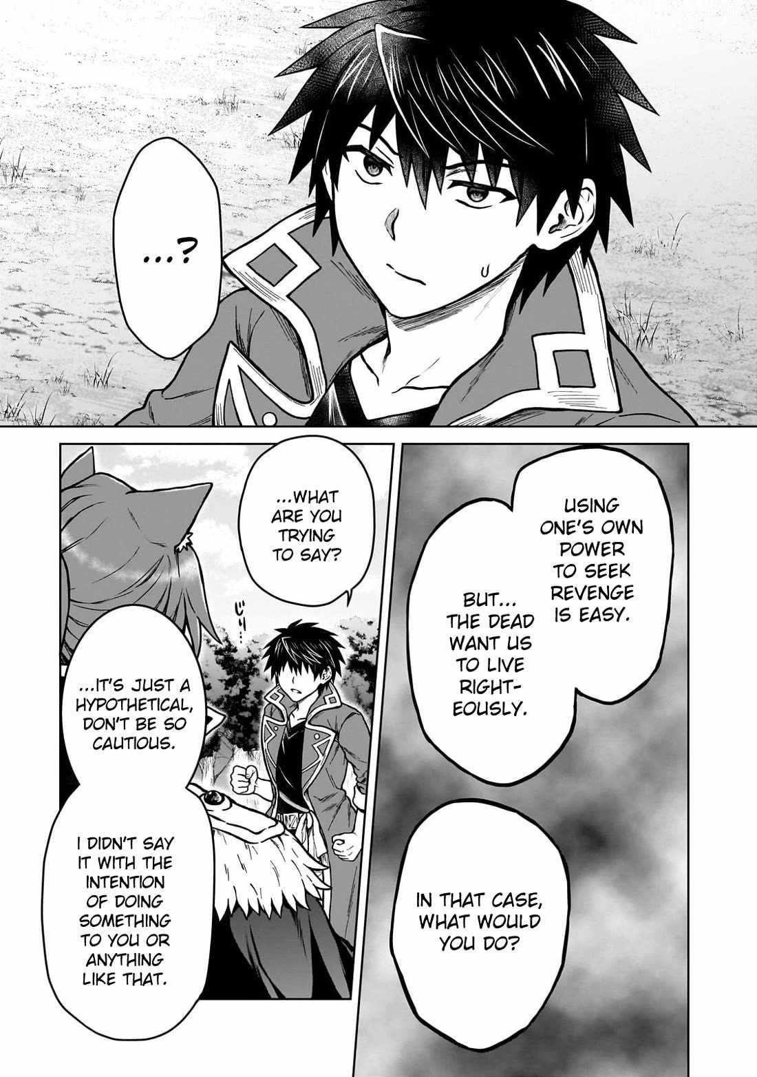 I’m a D-Rank Adventurer, for Some Reason I Got Recruited Into a Hero Party, and Now the Princess Is Stalking Me Chapter 40 - Page 5