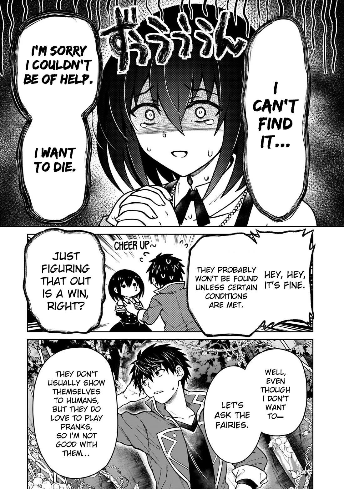I’m a D-Rank Adventurer, for Some Reason I Got Recruited Into a Hero Party, and Now the Princess Is Stalking Me Chapter 41 - Page 5