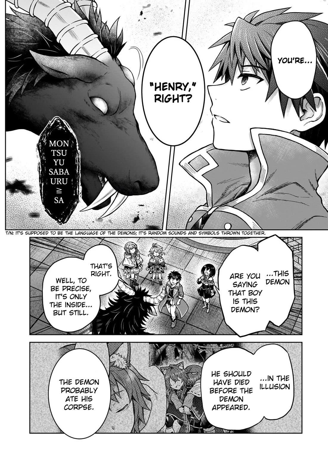 I’m a D-Rank Adventurer, for Some Reason I Got Recruited Into a Hero Party, and Now the Princess Is Stalking Me Chapter 42 - Page 20