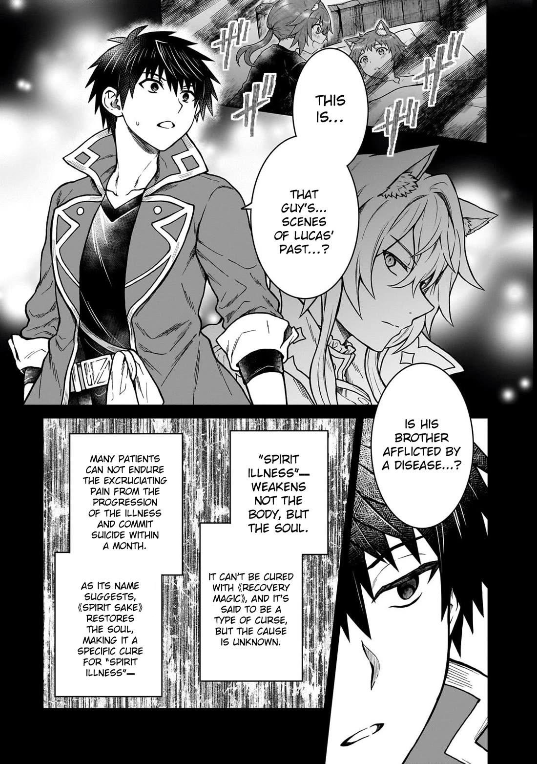 I’m a D-Rank Adventurer, for Some Reason I Got Recruited Into a Hero Party, and Now the Princess Is Stalking Me Chapter 42 - Page 5