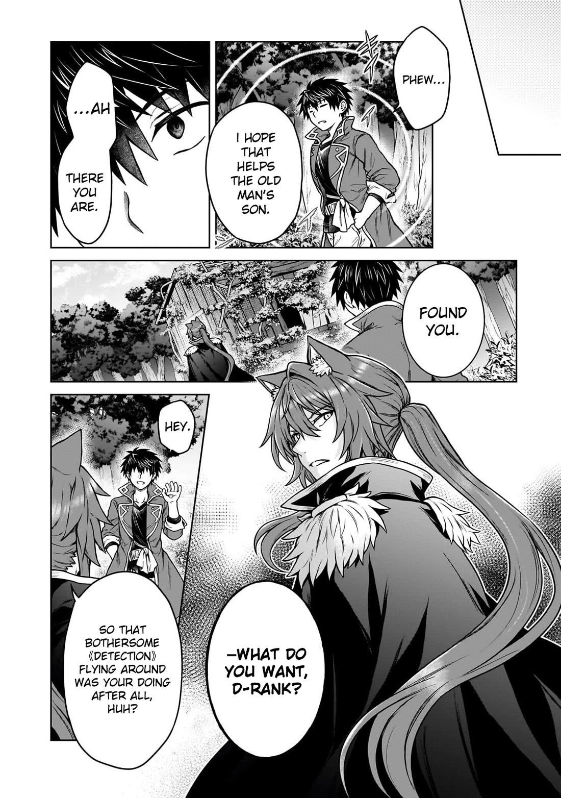 I’m a D-Rank Adventurer, for Some Reason I Got Recruited Into a Hero Party, and Now the Princess Is Stalking Me Chapter 43 - Page 13