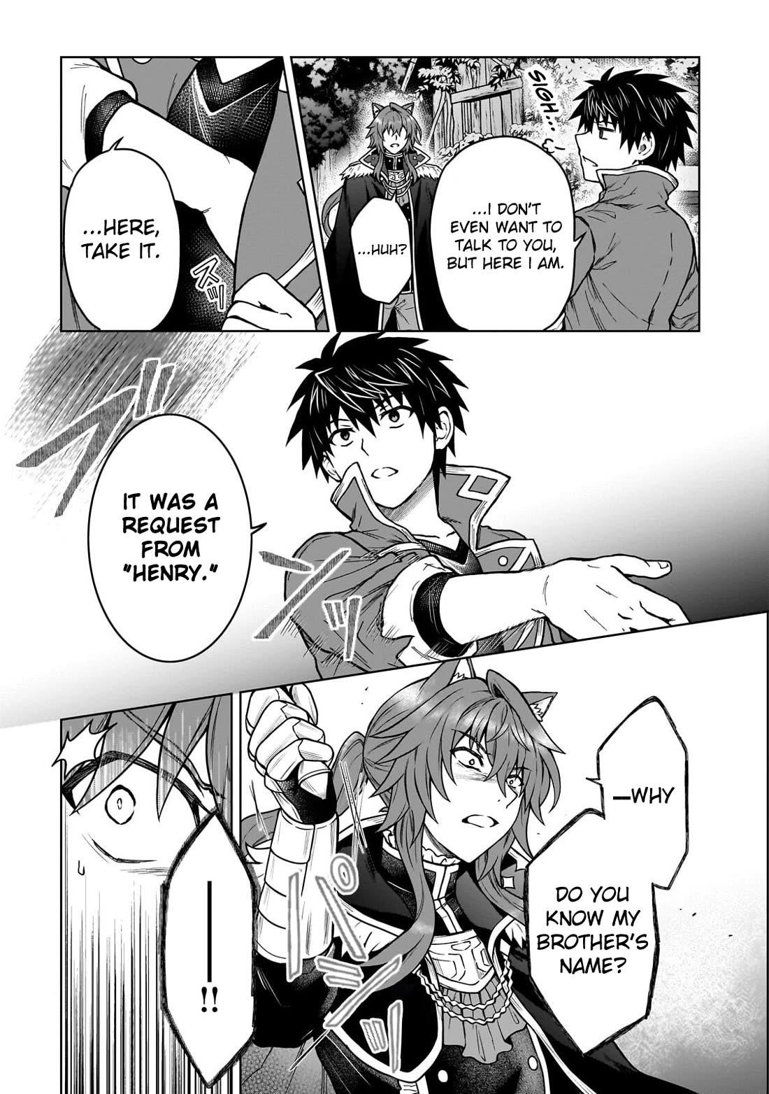 I’m a D-Rank Adventurer, for Some Reason I Got Recruited Into a Hero Party, and Now the Princess Is Stalking Me Chapter 43 - Page 14