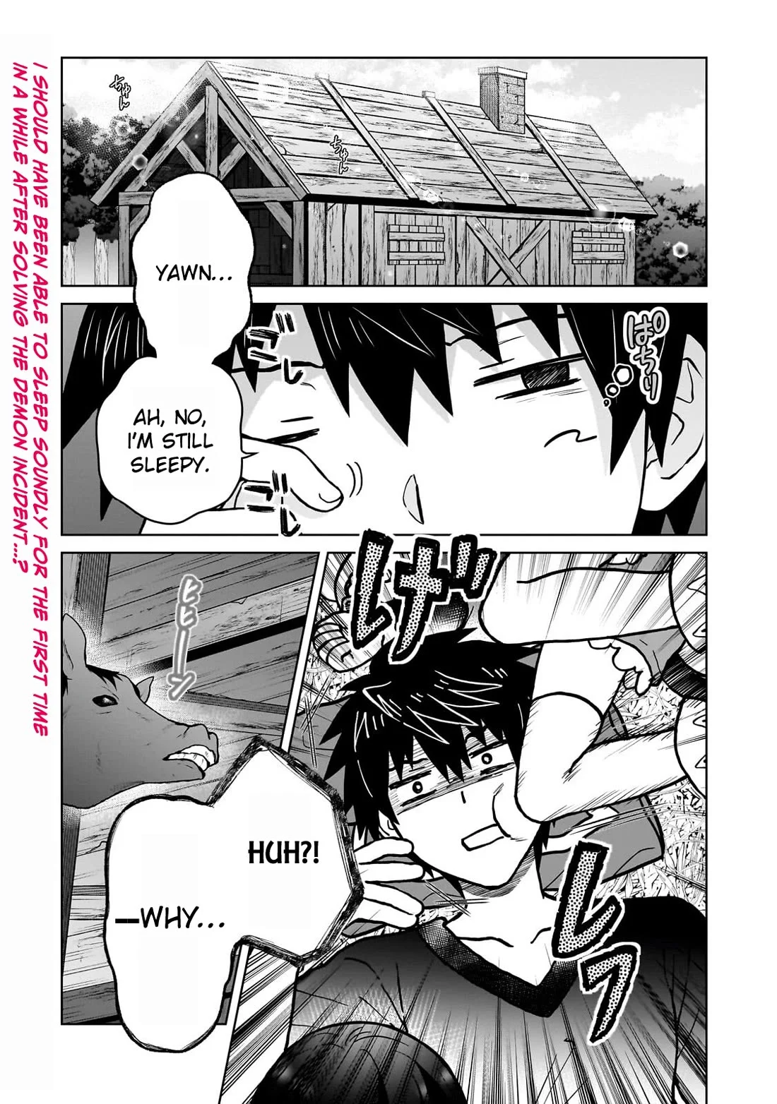 I’m a D-Rank Adventurer, for Some Reason I Got Recruited Into a Hero Party, and Now the Princess Is Stalking Me Chapter 44 - Page 1