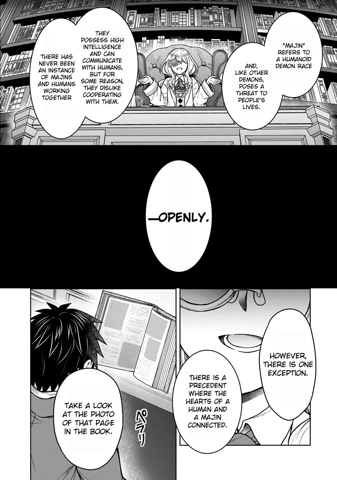 I’m a D-Rank Adventurer, for Some Reason I Got Recruited Into a Hero Party, and Now the Princess Is Stalking Me Chapter 44 - Page 22